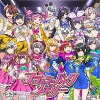 「ヒプマイ」百瀬祐一郎が手がける「デートウォーズ」2ndシーズン開幕　新アンセム配信リリース