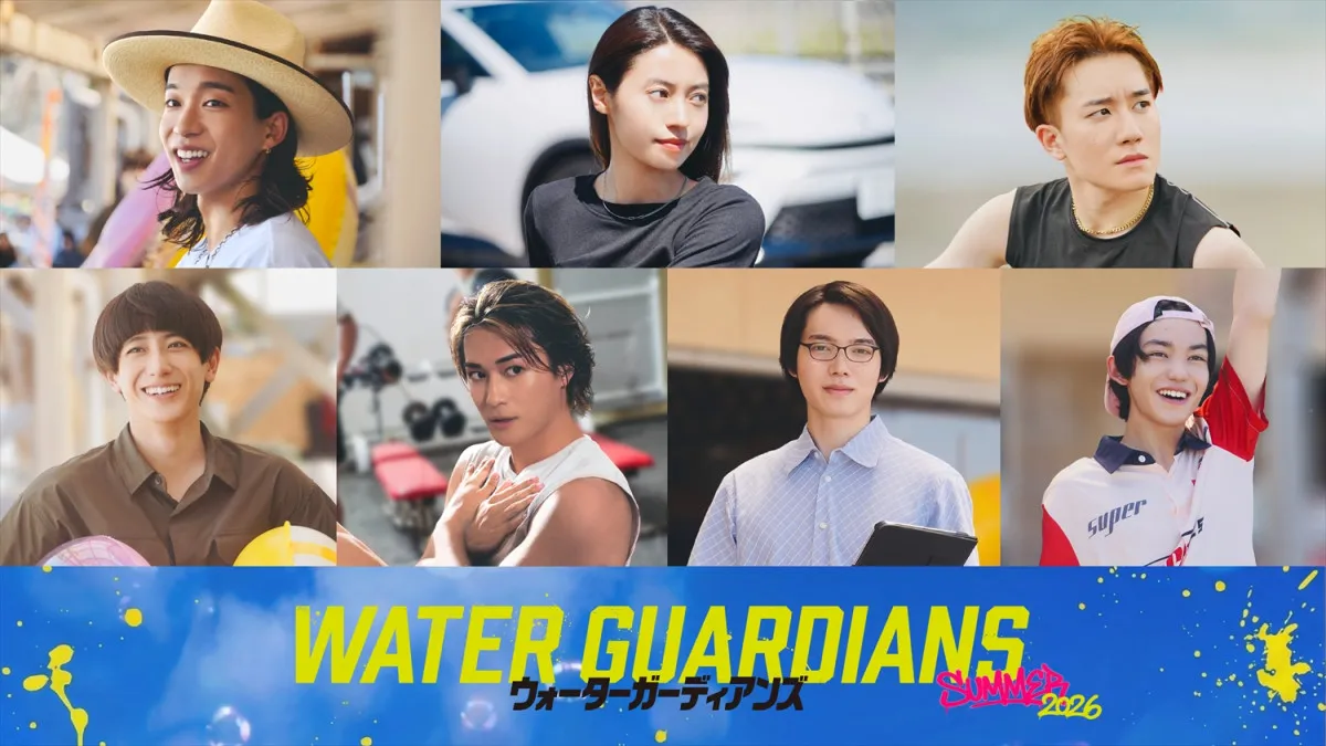 森愁斗、映画初主演　ライフセーバーを目指す『ウォーターガーディアンズ』公開決定　ネクストブレイク候補が大集合