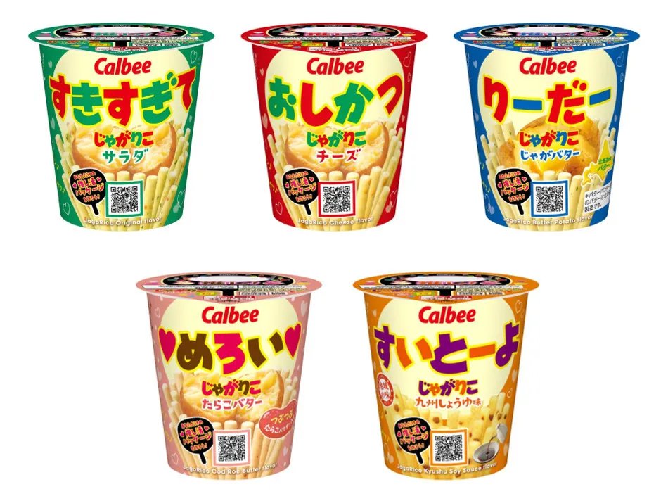 「じゃがりこ」が推し活仕様に大変身　フタには推しの名前やメッセージが書ける