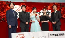 今田耕司、『バチェラー』シリーズ“板東さん”と対面に感激　スピンオフを熱望