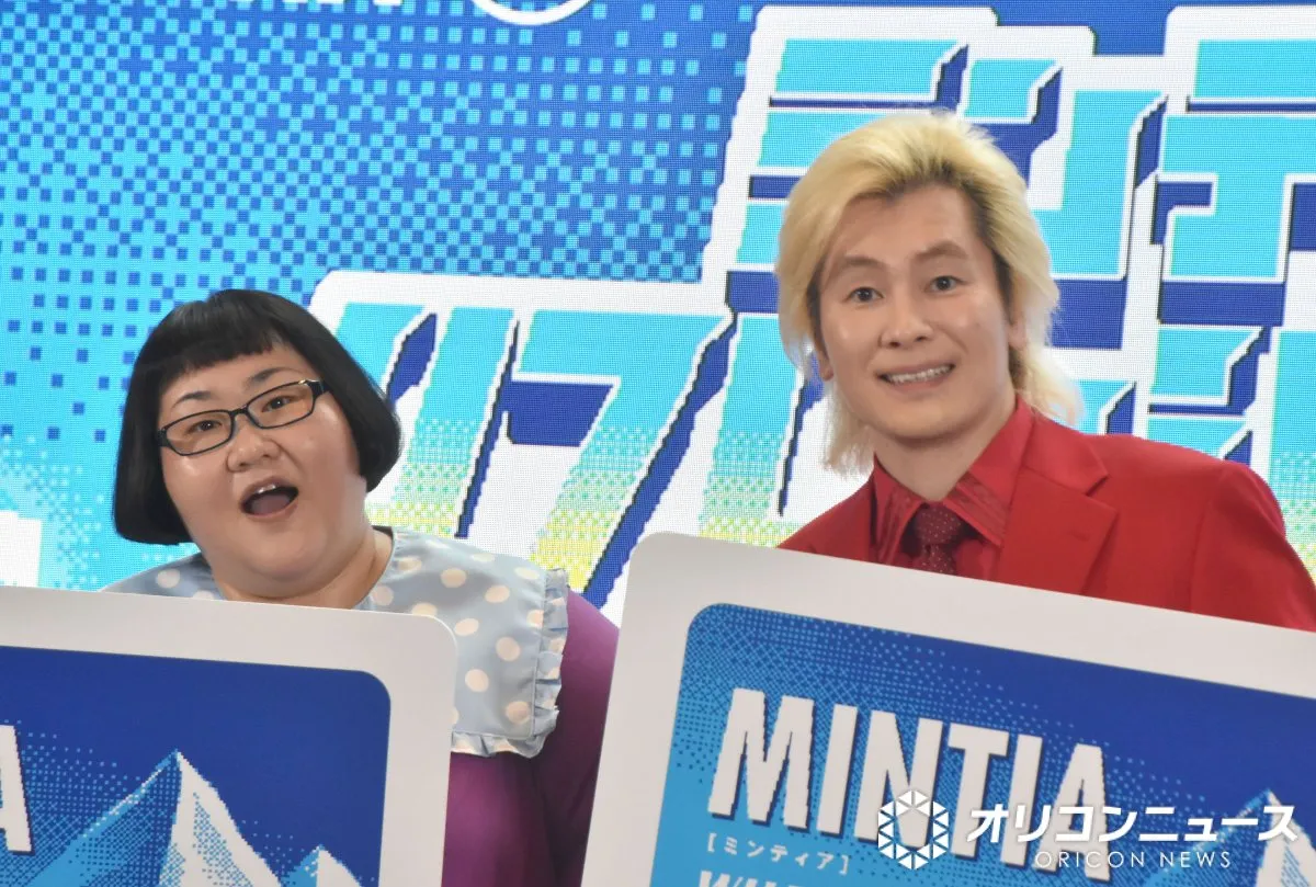 メイプル超合金「立派なタイル」　イベントで大ボケ　ゲームでぜぇぜぇ