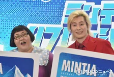 メイプル超合金「立派なタイル」　イベントで大ボケ　ゲームでぜぇぜぇ