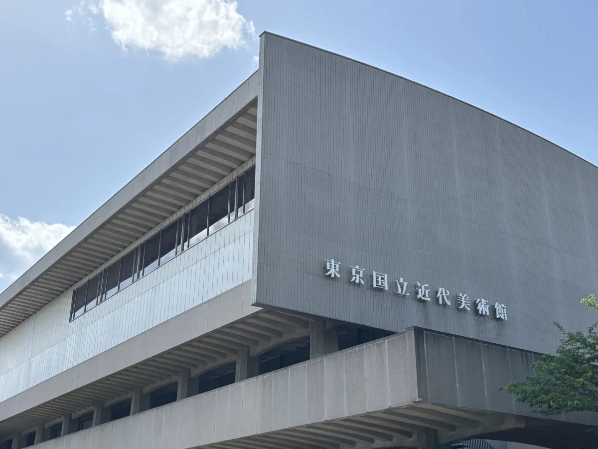 「冊子化、販売の予定はありません」…東京国立近代美術館、戦争記録画など展示した展覧会の記録集を公開「なんでこれ無料なんだよ凄すぎる」「貴重な資料」