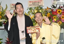 88歳・林家木久扇、息子・木久蔵と韓国旅行へ　木久蔵が写真公開し「父と韓国へ行くのは初でした。まー、良く食べる」