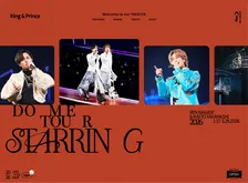 『King ＆ Prince DOME TOUR 2026 ～STARRING～』ジャケット写真＆収録内容が公開