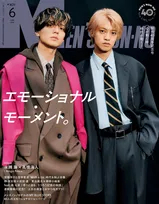 King & Prince、『MEN’S NON-NO』創刊40周年記念号の表紙に登場　撮影でも“あ・うんの呼吸”を発揮