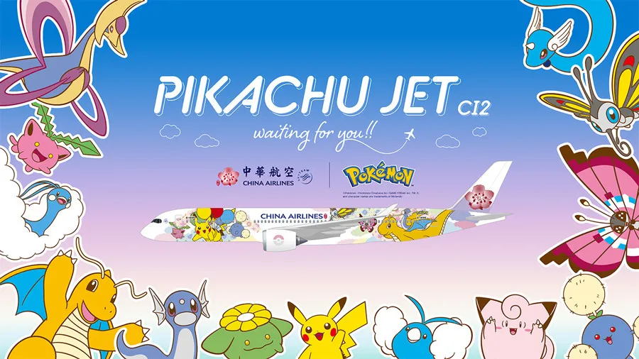 空港で見れるかも？「ピカチュウジェットCI2」運航！計13匹のポケモン登場