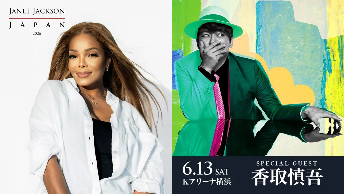 ジャネット・ジャクソンの日本ツアーに香取慎吾がゲスト出演　BE:FIRST、HANAに続き決定