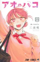 『アオのハコ』累計1000万部突破　アニメ第2期は10月放送スタート