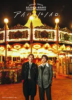 超特急“アロハル”高松アロハ＆柏木悠、誰もいない遊園地に2人きり　コンセプト写真集表紙公開