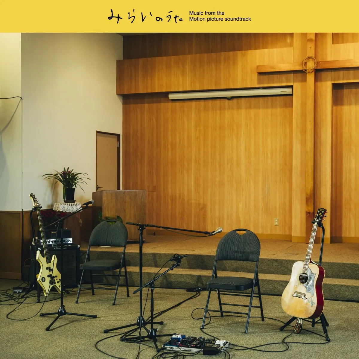 吉井和哉、ドキュメンタリー『みらいのうた』サントラ発売決定　新曲デモやURGH POLICE時代の音源も