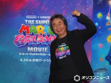 『マリオ』新作に“スターフォックス登場”の裏側　宮本茂氏「任天堂のルールを変えた」