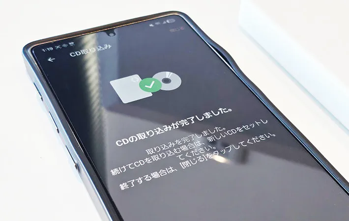 「CD捨てなくて正解だった！」　パソコンなしでスマホに取り込む『1番簡単な方法』に「ラクすぎて拍子抜け」「思い出の曲を持ち歩ける！」