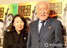 76歳・音無美紀子、“サザエさん頭”でリラックス　夫・村井國夫＆俳優の娘・息子らとの“楽屋ショット”披露「美紀子さん可愛い」「なかなか見れない舞台裏 楽しいですね～」