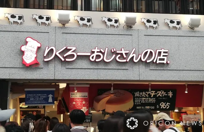 りくろーおじさんの店、新大阪の1店舗閉店へ「11年にわたり皆様には長い間支えていただき心より感謝」  なんばには新店舗オープン