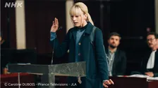 『アストリッドとラファエル 6』（5）アストリッドが証人として法廷へ　ラファエルはテツオの身辺調査に