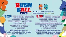 大阪の夏フェス『RUSH BALL 2026』出演者一挙発表　BUMP OF CHICKEN、Creepy Nuts、ELLEGARDENら【一覧・日割り】