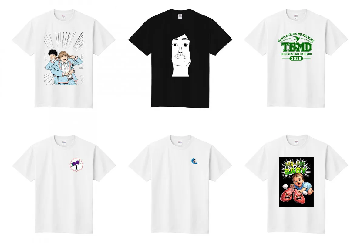 松竹芸能の芸人、オリジナルTシャツ販売開始　バトル企画×新たな応援スタイル