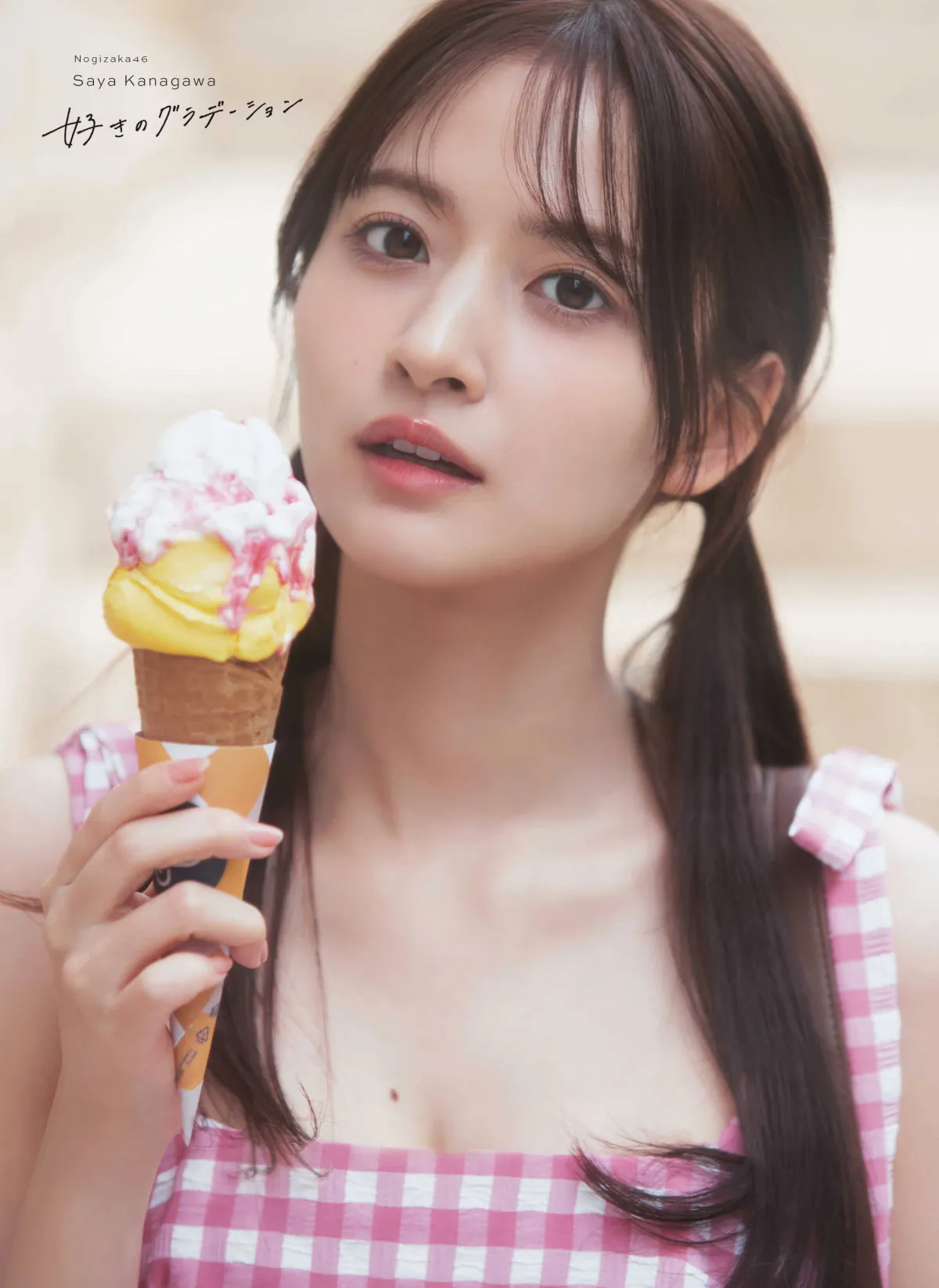 乃木坂46金川紗耶、1st写真集タイトル＆表紙全4種解禁【一覧あり】