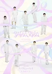 SEVENTEEN、ファンミーティング日本公演ライブビューイング来場者特典公開