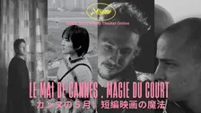 カンヌ受賞の短編映画“4作”、「BSSTO」できょうから連続配信　「短編映画の魔法」魅力を伝える