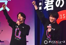 中村倫也＆神木隆之介、偶然の“双子”コーデに照れ笑い　クイズMCとしてイベント盛り上げ