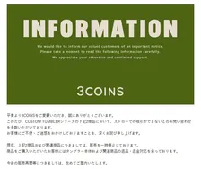 3COINS、タンブラー商品巡り謝罪　販売を一時停止、返品返金対応を案内