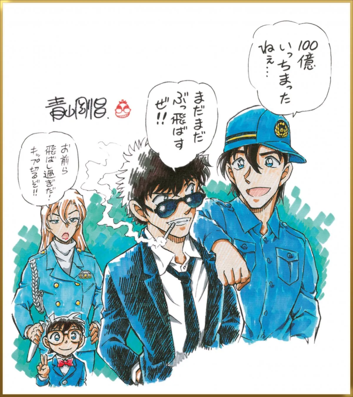 映画『コナン』興収108.8億円突破　邦画史上初4年連続で100億円超えの快挙！工藤新一の誕生日5月4日に大記録