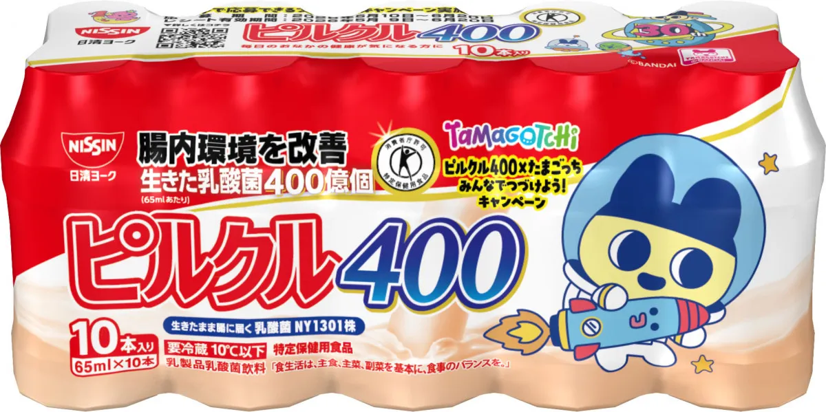 『たまごっち』ピルクル400初コラボ　センス抜群なパッケージ公開で全16種類