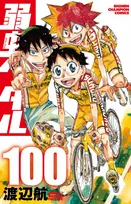 『弱虫ペダル』コミックス100巻発売！連載開始18年で大台到達