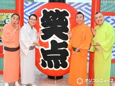 『笑点』60年進化しないのが魅力　春風亭昇太「ずっと同じことやり続けている（笑）」