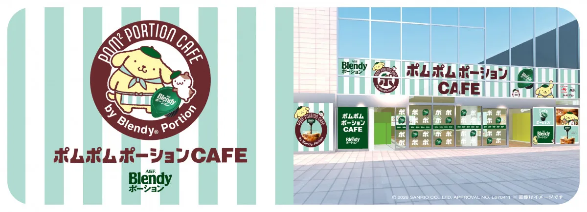 『ポムポムポーションCAFE』が六本木ヒルズで4日間限定開催　“プリン店長”がお出迎え