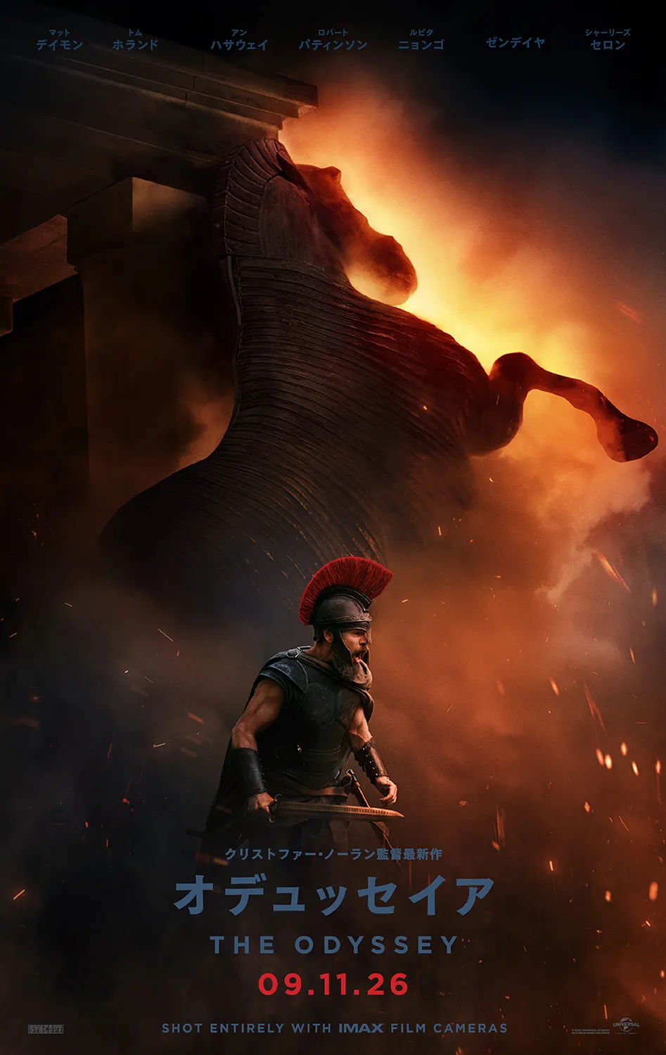 クリストファー・ノーラン監督最新作『オデュッセイア』9月11日公開へ　本予告＆ビジュアル解禁、全編IMAX撮影の超大作