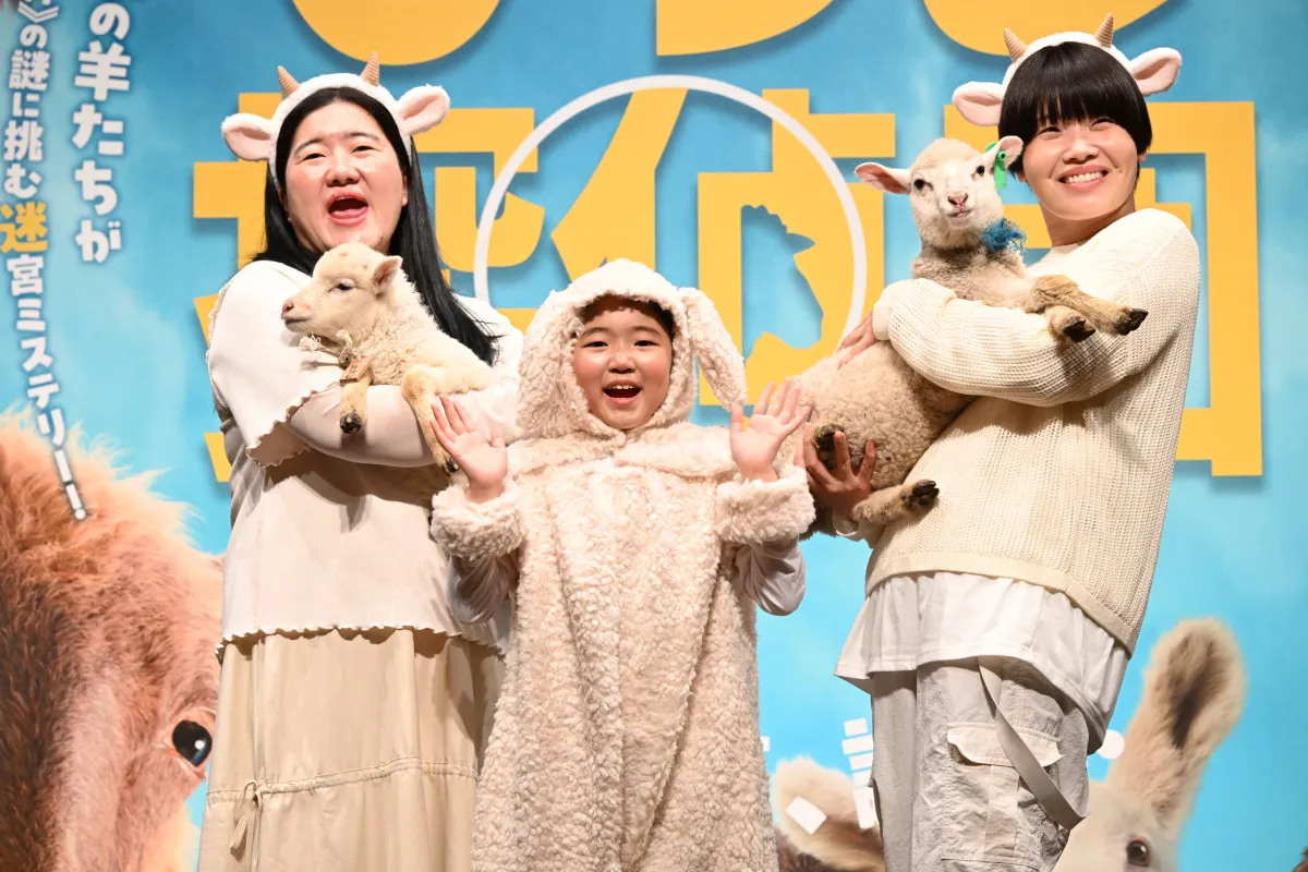 永尾柚乃、“リアルひつじ”ステージ登場に「かわいい！」大興奮　きょう公開映画『ひつじ探偵団』