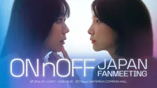 韓国発の大人気webドラマ『ONnOFF』ハン・ジウ＆チョ・ユン、来日ファンミーティング開催決定　日本のファンの前で初めて素顔を披露