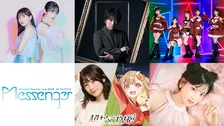 『アニサマ』第3弾出演者発表　夏吉ゆうこ『超かぐや姫！』リアルイベント初歌唱！小野大輔は14年ぶり