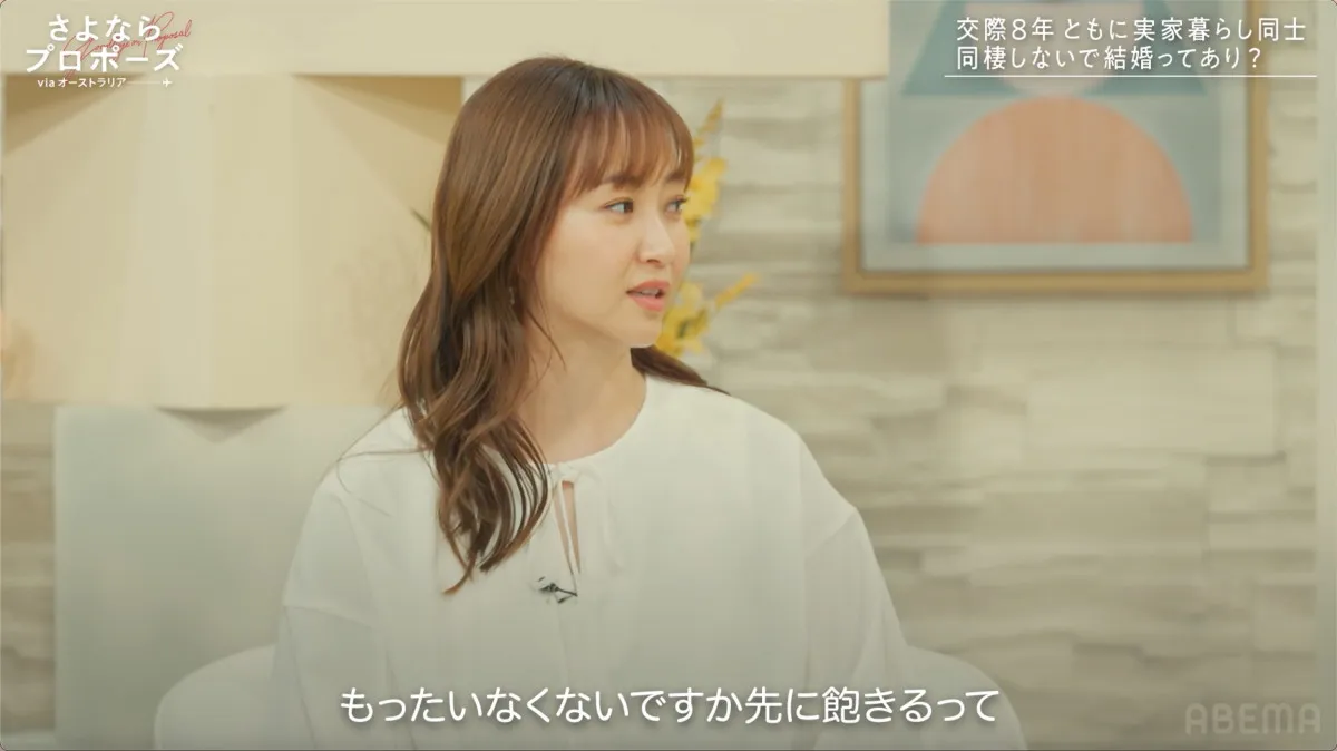 藤本美貴、“結婚前の同棲”に持論「先に飽きるのがもったいない…」 弘中綾香は現実的なアドバイス