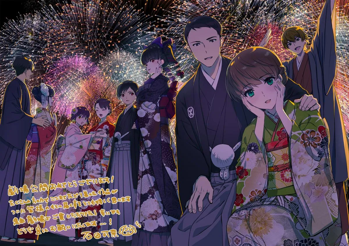 『魔法科高校の劣等生 四葉継承編』きょう公開！原作陣コメント公開　「豆司波ジェネレーター」始動