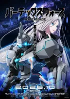 高村和宏監督完全新作『バーテックスフォース』、10月放送で制作はSMDE　本編映像使用のPV＆キャラクター情報公開