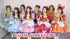 CUTIE STREET、ポケモン新章「ワンダーボヤージュ」ED担当でコメント動画公開