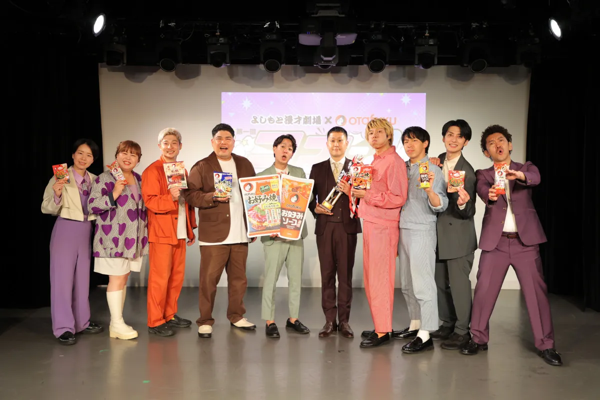 ドンデコルテ、“チヂミ”のネタで初代王者　賞品に圧倒「僕ら東京に帰るんですけど…」『コナ-1グランプリ』【順位】
