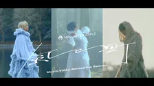 Mrs. GREEN APPLE「風と町」、MVの「Behind the Scenes」公開　大量情報にファン驚き「需要を分かりすぎてる」