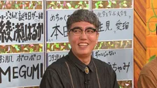 おぎやはぎ小木、「朝帰りが普通」妻の衝撃エピソードに感嘆「それを許して愛してるってすごい」