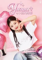 自然体の可愛さでZ世代の共感を呼ぶ“ゆま助”こと谷村優真、SPINNSとのコラボレーションアイテム発売決定　全国3ヵ所で来店イベントも開催
