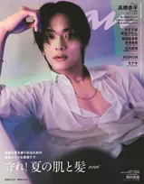 なにわ男子・高橋恭平、初のananソロ表紙で大胆水濡れショット　憧れの先輩から学んだ“アイドル”としてのモットーも語る
