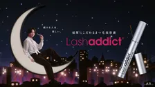 timelesz寺西拓人、『ラッシュアディクト』アンバサダー就任　自身の“新習慣”として読書に意欲「すごい不純な動機で始めてみたいな」