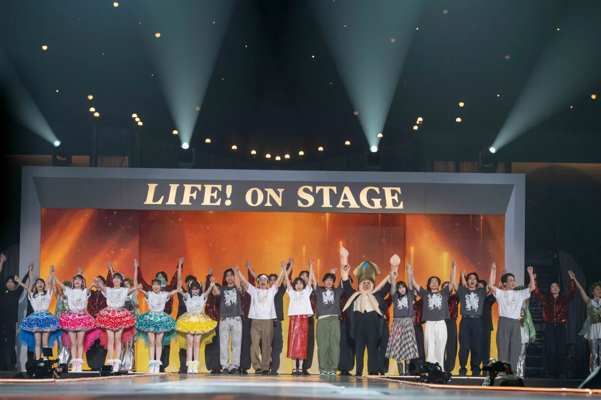 『LIFE! ON STAGE』初日レポ　名キャラ続々の“コント祭り”で大盛況【写真たくさん】