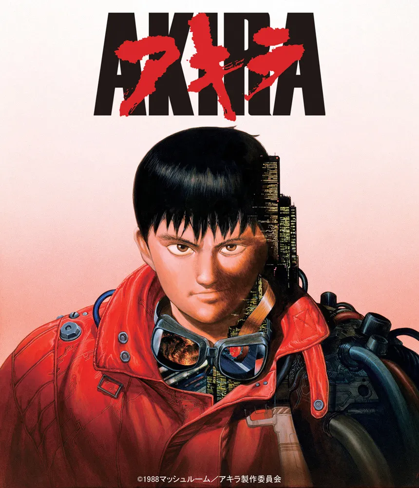 『AKIRA』新アニメ本格始動か　大友克洋、新スタジオ設立で2019年発表の企画に期待の声