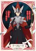 『とんがり帽子のアトリエ』新キャラクター・魔警団のキャストは諏訪部順一、笠間淳、安元洋貴、石川由依