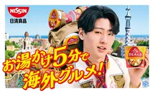 KEY TO LIT猪狩蒼弥、本場のスペイン料理に興味津々　初の単独CMで畳みかけるようなセリフ回し披露
